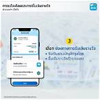 สลากดิจิทัล ขึ้นเงิน ยัง ไง
